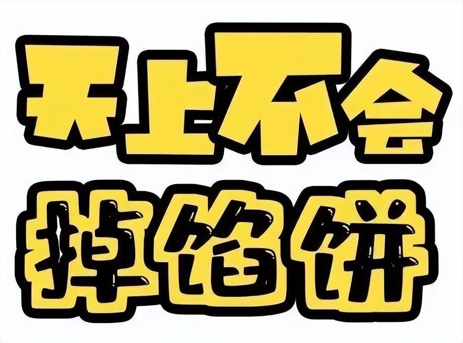 网上借款平台哪个靠谱一点(黑户借款平台哪个靠谱)? (https://www.962900.com/) 知识问答 第7张