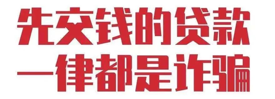 网上借款平台哪个靠谱一点(黑户借款平台哪个靠谱)? (https://www.962900.com/) 知识问答 第8张