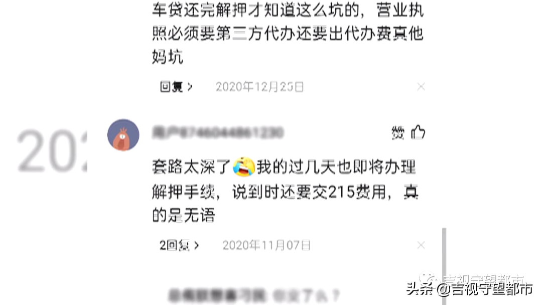 外地车辆抵押贷款哪个平台靠谱(外地的抵押车能审车吗)? (https://www.962900.com/) 知识问答 第5张