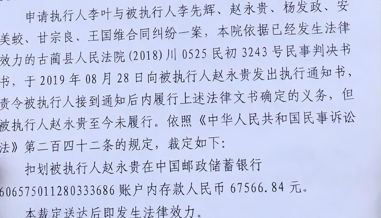 新桥做抵押(新桥做抵押)? (https://www.962900.com/) 知识问答 第2张