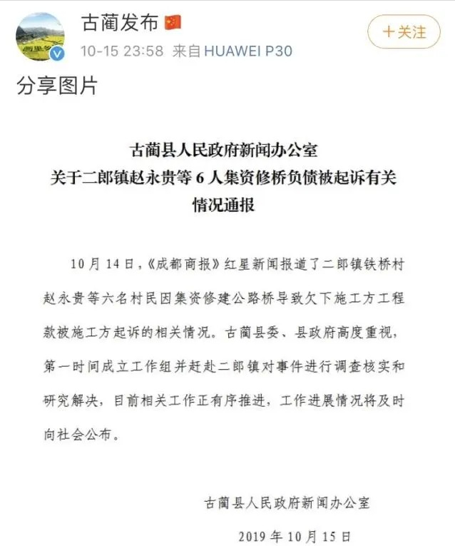 新桥做抵押(新桥做抵押)? (https://www.962900.com/) 知识问答 第17张