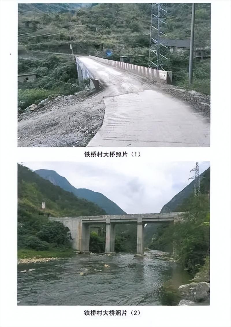 新桥做抵押(新桥做抵押)? (https://www.962900.com/) 知识问答 第5张