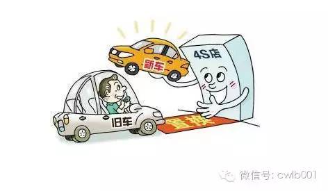网上用车贷款哪个靠谱(用车贷款线上平台)? (https://www.962900.com/) 知识问答 第6张