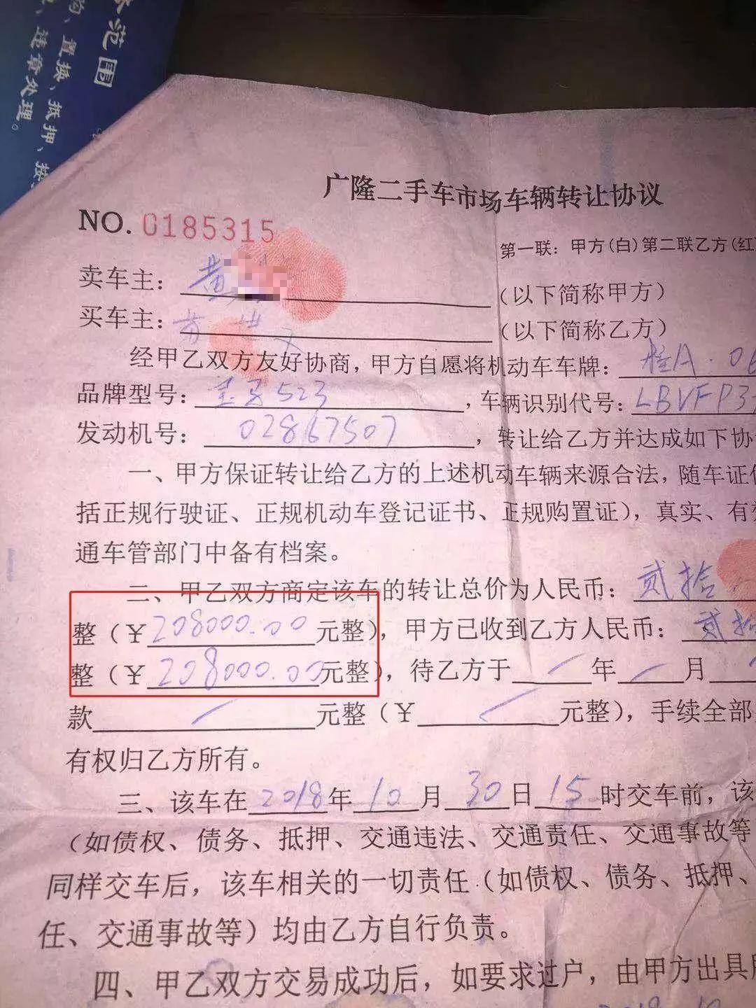 新网车抵贷怎么申请(新网银行车抵押贷款)? (https://www.962900.com/) 知识问答 第3张