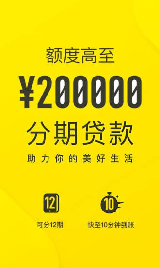 洋钱罐借款app(下载洋钱罐借款)? (https://www.962900.com/) 知识问答 第1张