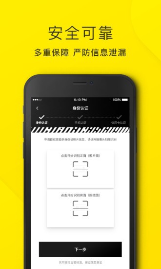 洋钱罐借款app(下载洋钱罐借款)? (https://www.962900.com/) 知识问答 第4张
