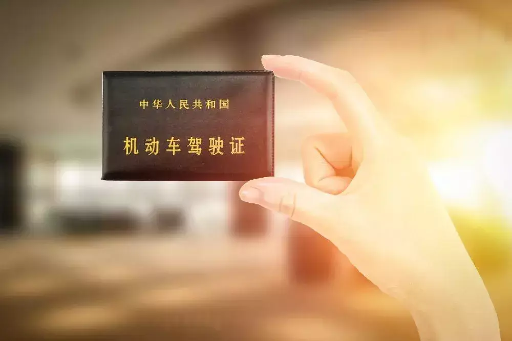 行驶证贷款app(2021行驶证贷款秒下的口子)? (https://www.962900.com/) 知识问答 第8张