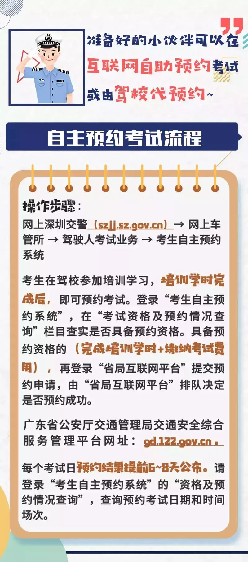 行驶证贷款app(2021行驶证贷款秒下的口子)? (https://www.962900.com/) 知识问答 第10张