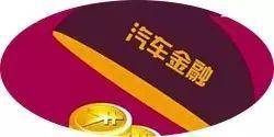 易鑫公司抵押车贷款可靠吗(易鑫车子抵押贷款)? (https://www.962900.com/) 知识问答 第3张