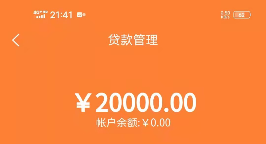 新桥做抵押(新桥做抵押)? (https://www.962900.com/) 知识问答 第5张
