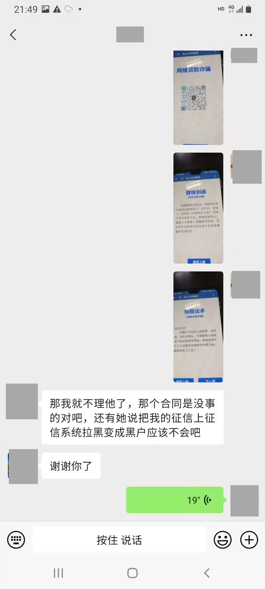 新桥做抵押(新桥做抵押)? (https://www.962900.com/) 知识问答 第7张