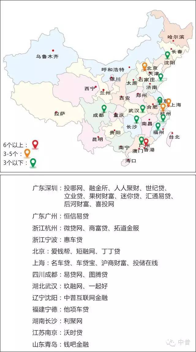 用汽车贷款的平台(用汽车贷款app)? (https://www.962900.com/) 知识问答 第6张