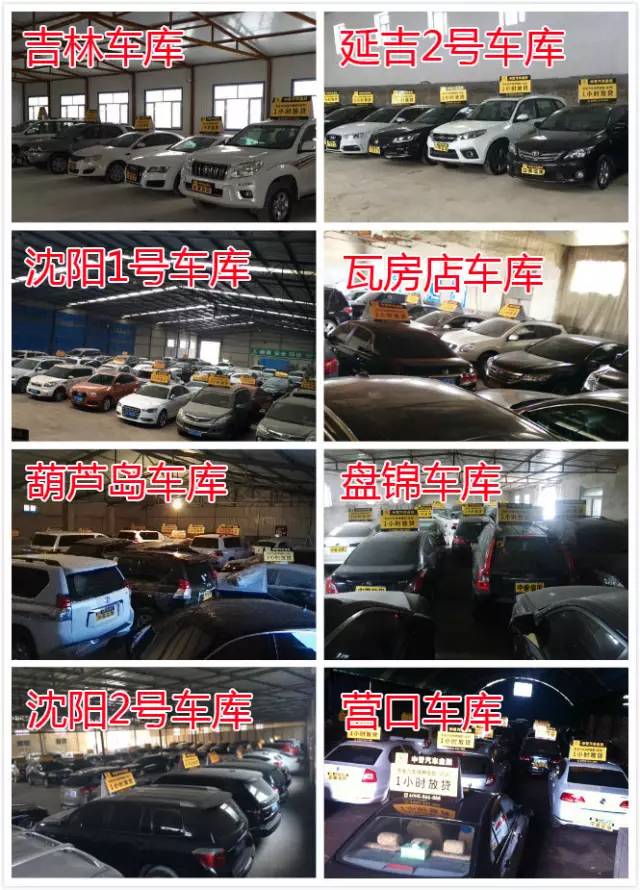 用汽车贷款的平台(用汽车贷款app)? (https://www.962900.com/) 知识问答 第10张