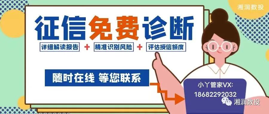 有车就能贷款不看征信的有吗(征信报告可以看到车贷吗)? (https://www.962900.com/) 知识问答 第3张