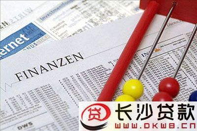 易鑫车抵押贷款正规吗(鑫源抵押车)? (https://www.962900.com/) 知识问答 第2张