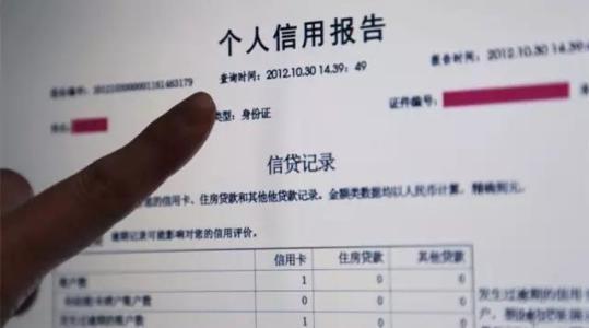 有没有帮忙贷款的(有帮忙贷款没还的人吗)? (https://www.962900.com/) 知识问答 第3张