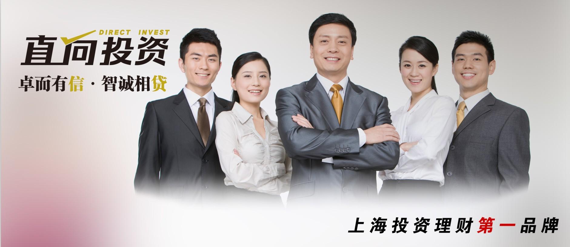 在上海用车子抵押贷款在哪里办理(上海车抵押贷款不押车)? (https://www.962900.com/) 知识问答 第1张