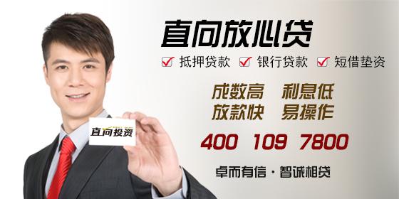 在上海用车子抵押贷款在哪里办理(上海车抵押贷款不押车)? (https://www.962900.com/) 知识问答 第2张