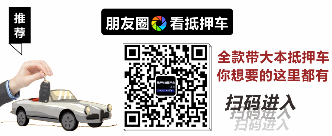 怎么查车辆抵押没抵押(抵押车查车怎么办)? (https://www.962900.com/) 知识问答 第1张