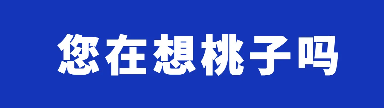 张家港车抵押(张家港汽车抵押贷款不押车)? (https://www.962900.com/) 知识问答 第1张