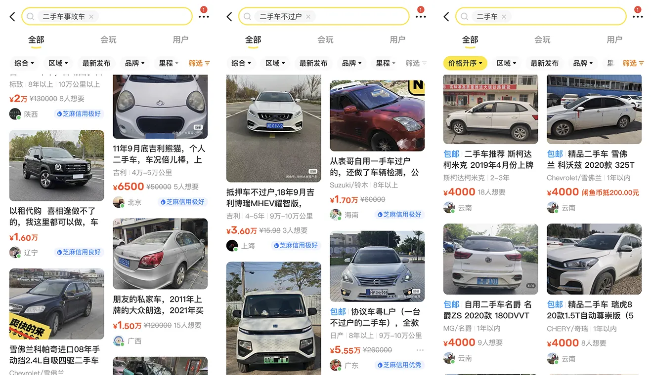 张家港车抵押(张家港汽车抵押贷款不押车)? (https://www.962900.com/) 知识问答 第2张