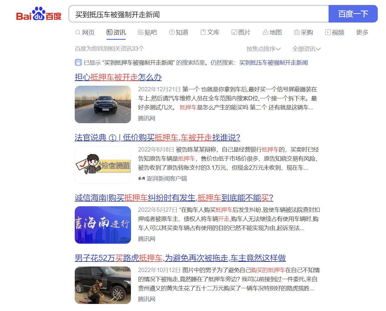 张家港车抵押(张家港汽车抵押贷款不押车)? (https://www.962900.com/) 知识问答 第3张