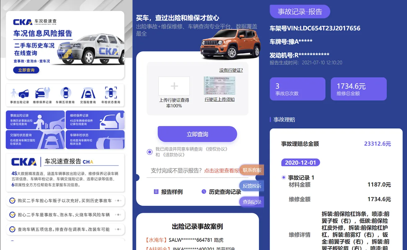 张家港车抵押(张家港汽车抵押贷款不押车)? (https://www.962900.com/) 知识问答 第5张