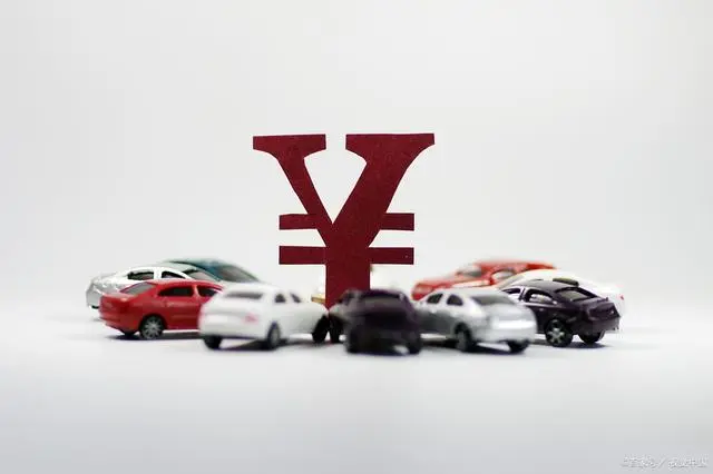 找车贷(成都贷款找三贷网)? (https://www.962900.com/) 知识问答 第5张