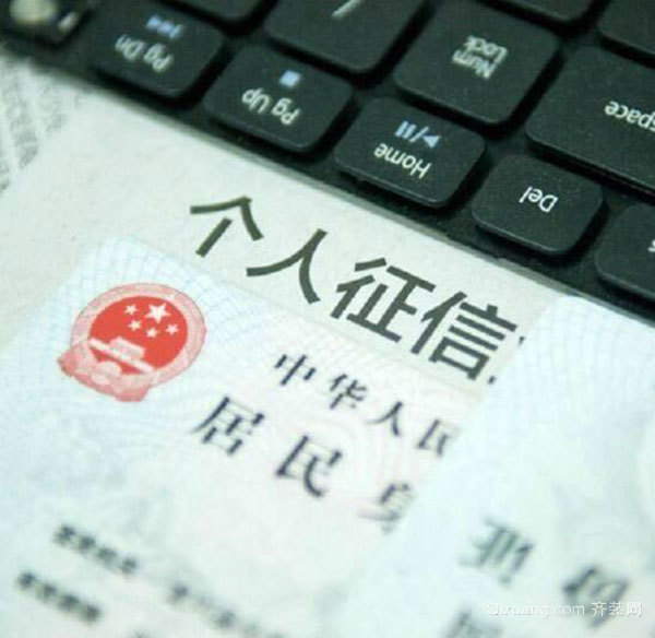 征信不好但是有车怎么贷款(征信贷款车有贷款能过户吗)? (https://www.962900.com/) 知识问答 第1张