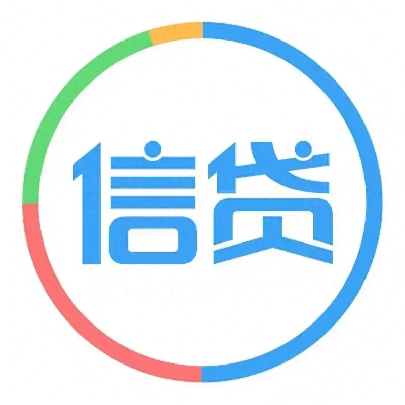 征信花了急需贷款(急需征信贷款花呗能用吗)? (https://www.962900.com/) 知识问答 第1张
