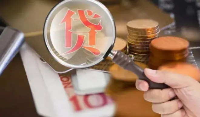 征信花了急需贷款(急需征信贷款花呗能用吗)? (https://www.962900.com/) 知识问答 第3张