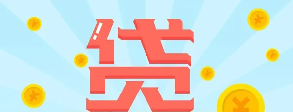 中国邮政贷款平台(中国邮政贷款app官方下载)? (https://www.962900.com/) 知识问答 第2张