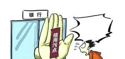 征信不好车辆绿本贷款可以做吗(征信不好用汽车绿本贷款)? (https://www.962900.com/) 知识问答 第1张