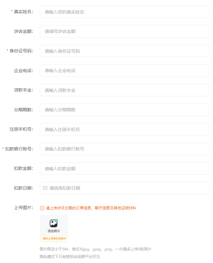 众安贷(贷众安贷欠一万会起诉吗)? (https://www.962900.com/) 知识问答 第2张