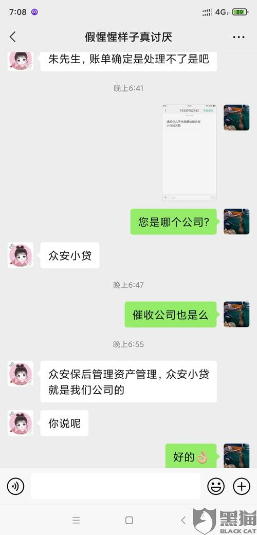 众安贷(众安贷款app)? (https://www.962900.com/) 知识问答 第5张