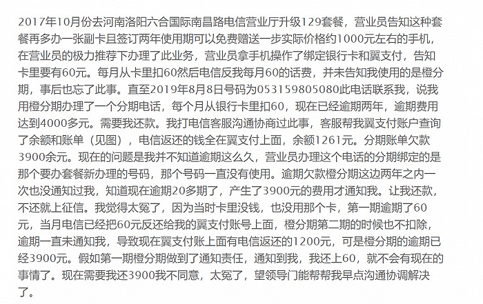 众安小贷(众安小贷logo)? (https://www.962900.com/) 知识问答 第3张