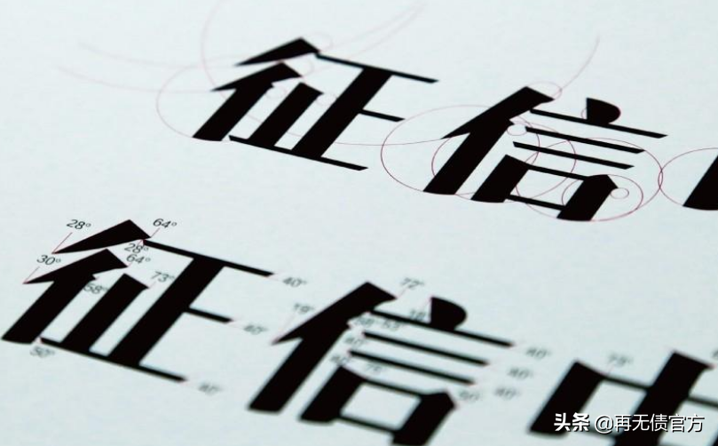 征信花了急需贷款(征信花必下款的口子)? (https://www.962900.com/) 知识问答 第1张