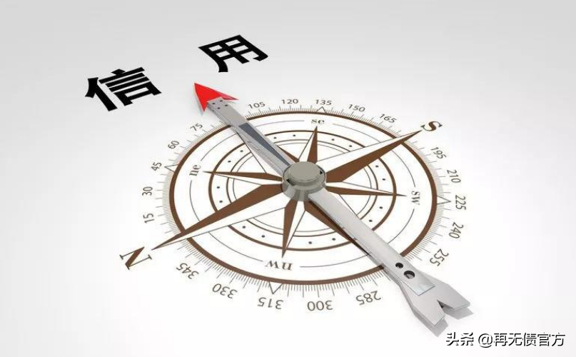 征信花了急需贷款(征信花必下款的口子)? (https://www.962900.com/) 知识问答 第2张