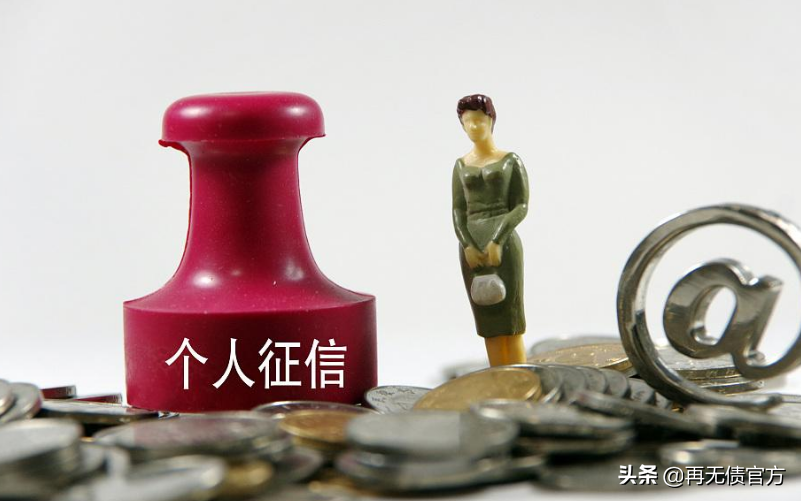 征信花了急需贷款(征信花必下款的口子)? (https://www.962900.com/) 知识问答 第3张