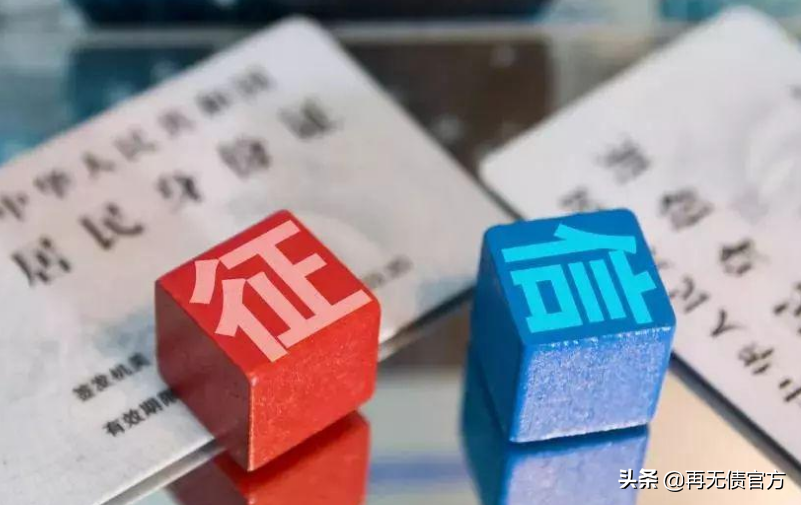 征信花了急需贷款(征信花必下款的口子)? (https://www.962900.com/) 知识问答 第4张