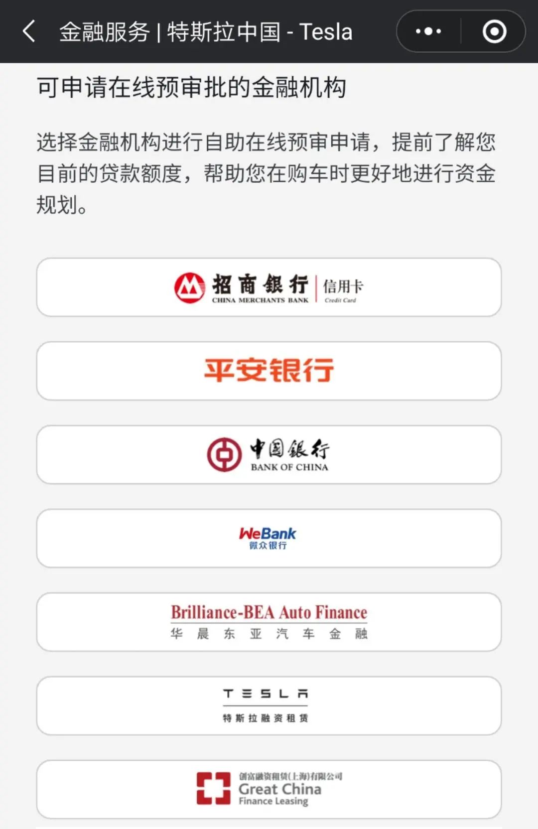 车贷利率(贷款车的利率)? (https://www.962900.com/) 知识问答 第2张