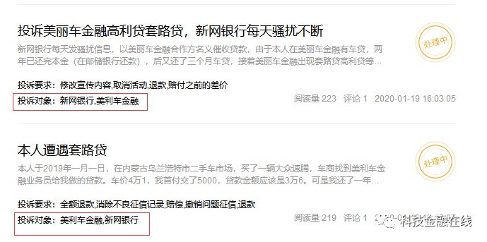 做汽车分期的金融公司(金融公司贷款分期汽车)? (https://www.962900.com/) 知识问答 第5张
