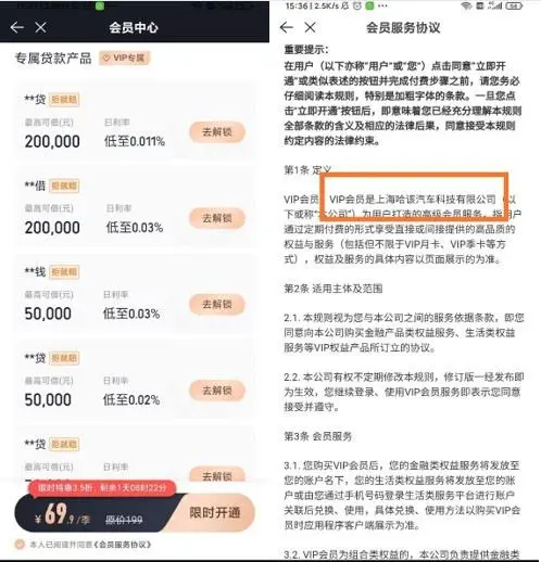 众安小贷(众安小贷贷款)? (https://www.962900.com/) 知识问答 第3张