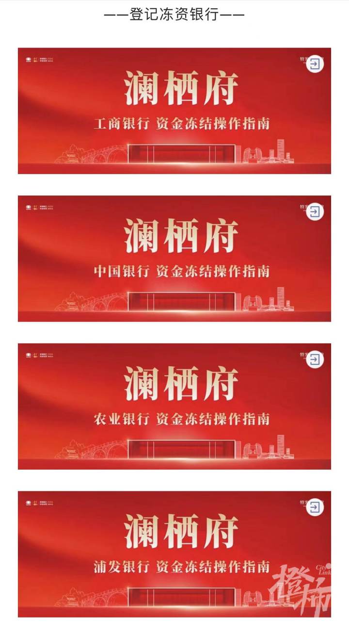 车位贷(车位贷款计算器)? (https://www.962900.com/) 知识问答 第4张