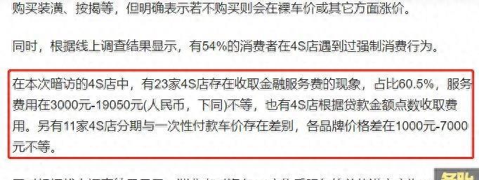 车贷计算机(货款计算机器车贷款计算购房)? (https://www.962900.com/) 知识问答 第4张