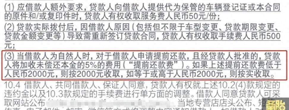 车贷计算机(货款计算机器车贷款计算购房)? (https://www.962900.com/) 知识问答 第7张