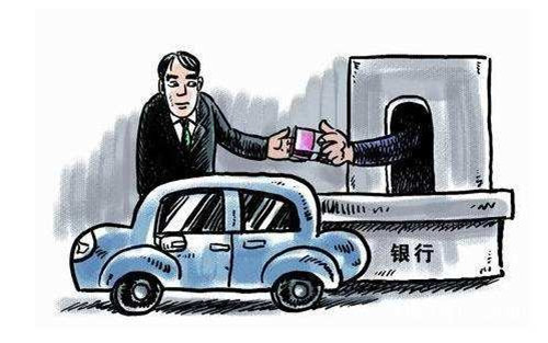 抵押贷款车能买吗(抵押贷款买车看征信吗)? (https://www.962900.com/) 知识问答 第4张