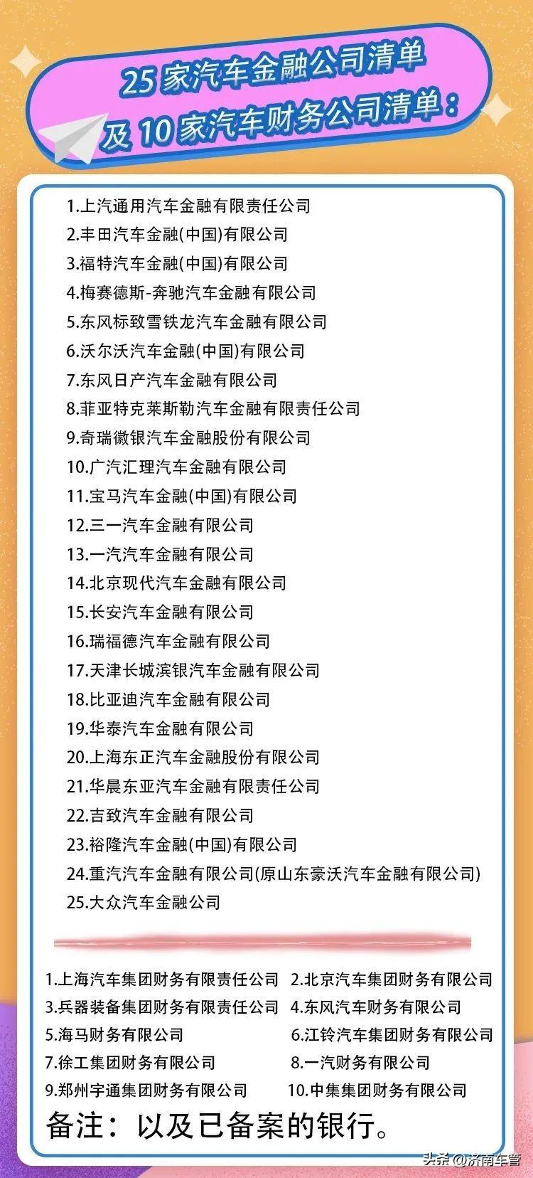 车管所办理车辆抵押流程(抵押流程车辆办理车管所要多久)? (https://www.962900.com/) 知识问答 第2张