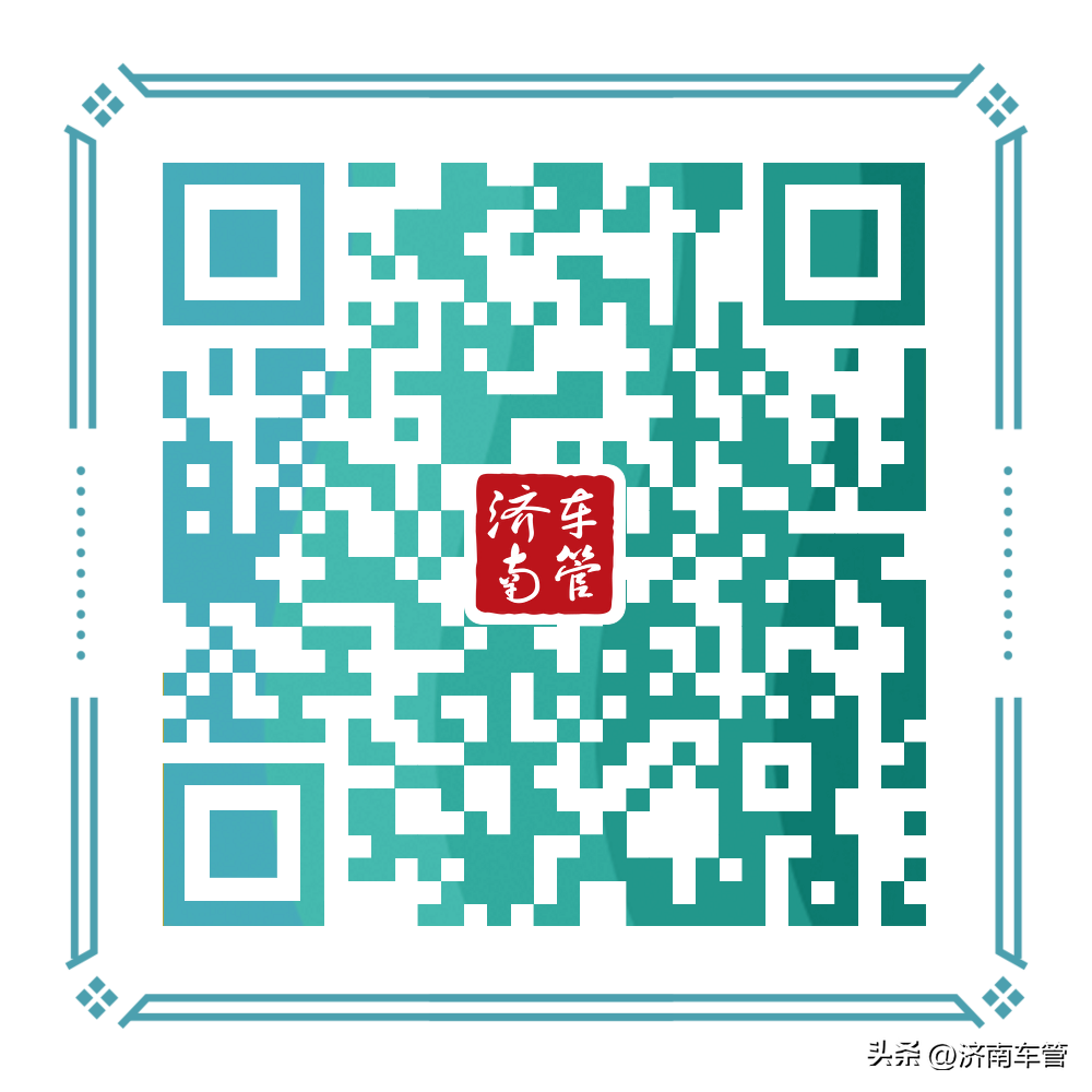 车管所办理车辆抵押流程(抵押流程车辆办理车管所要多久)? (https://www.962900.com/) 知识问答 第3张