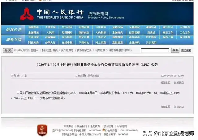 北京抵押车贷款公司(抵押贷款车北京公司能贷吗)? (https://www.962900.com/) 知识问答 第1张